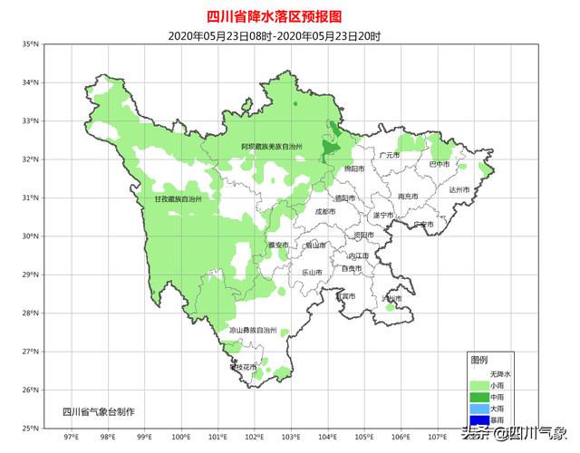 四川省早间天气预报(5月23日)