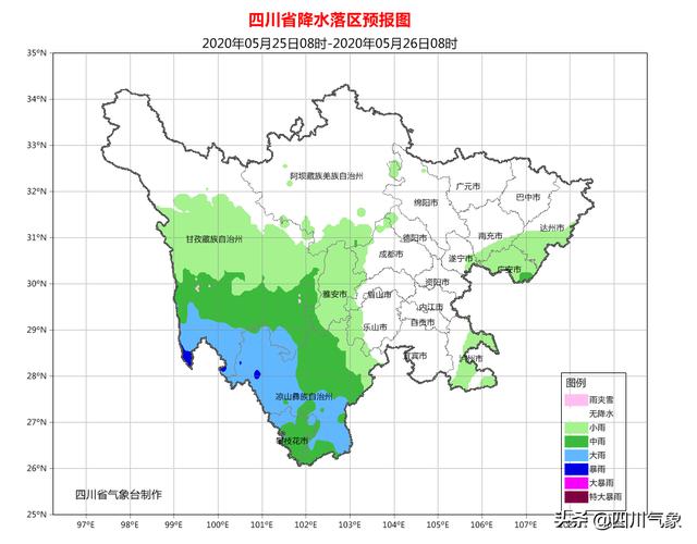 四川省早间天气预报（5月23日）