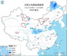 受冷空气影响，我国部分