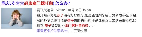 家里有娃要不要用公筷？一个实验告诉你，结果有多惊人