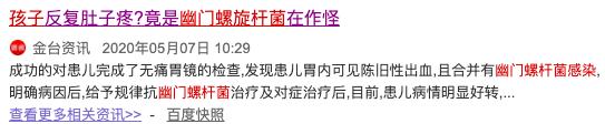 家里有娃要不要用公筷？一个实验告诉你，结果有多惊人