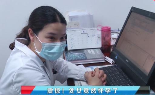 女大学生还是处女，B超却发现怀孕9周多，医生：年轻男孩生育力强