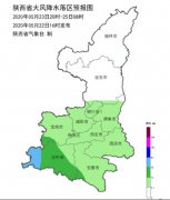 降温10℃！陕西这些地方将