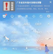 点击带下划线的联想词即
