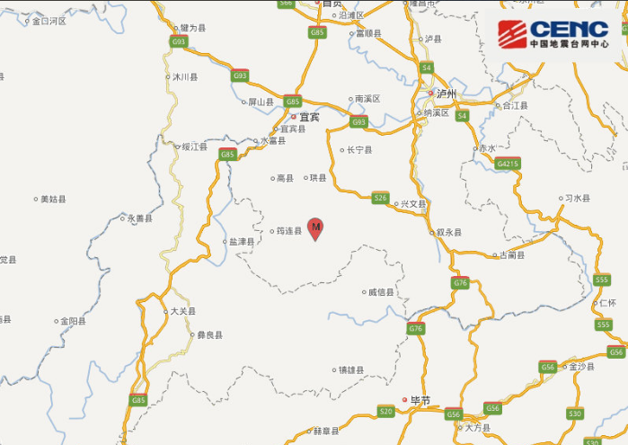 四川地震最新消息 宜宾珙县爆发3.0级地震