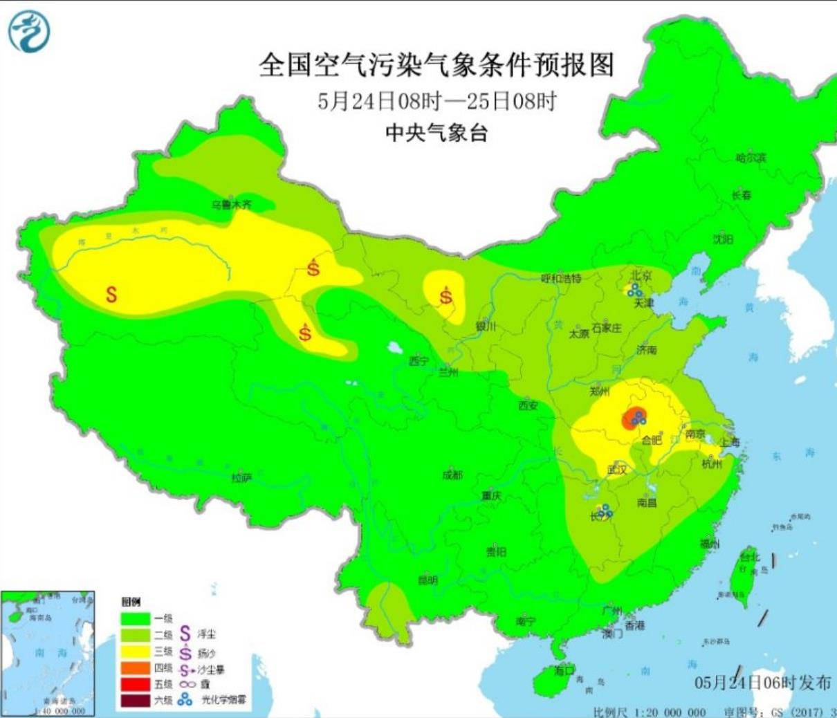 全国雾霾预报：黄淮华北和江淮等地午后有臭氧污染