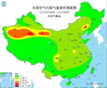 内蒙古甘肃新疆有扬沙浮