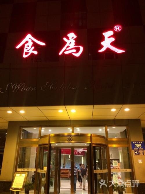 去扬州有四大必去的老字号菜馆不可错过,我愿为它们停留四天