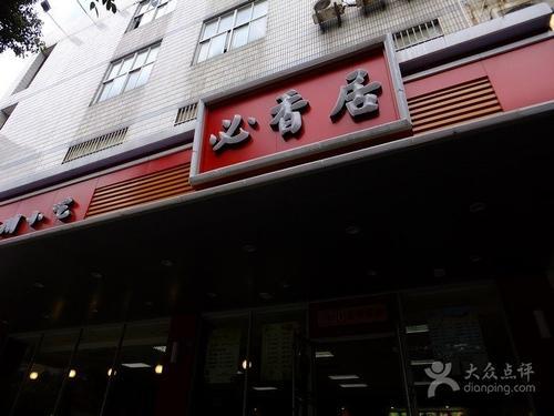 去扬州有四大必去的老字号菜馆不可错过,我愿为它们停留四天