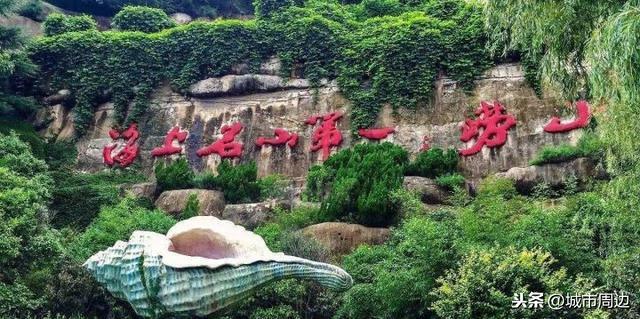 在山东旅游有8大景点,去过的都说好