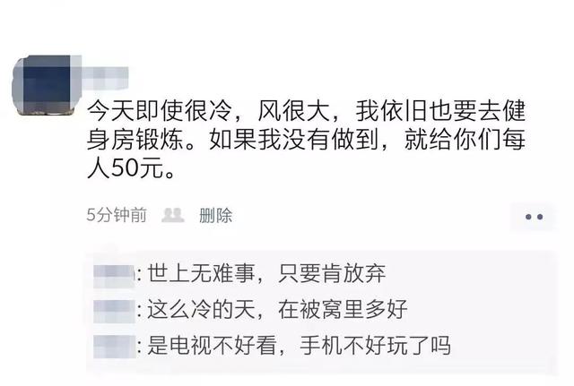 健身不偷懒,一点也不难,就用这10个方法,让自己坚持下去
