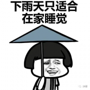 今天杭州上方虽然云系较