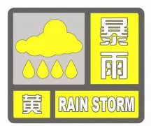 今天12时36分  长沙县气象