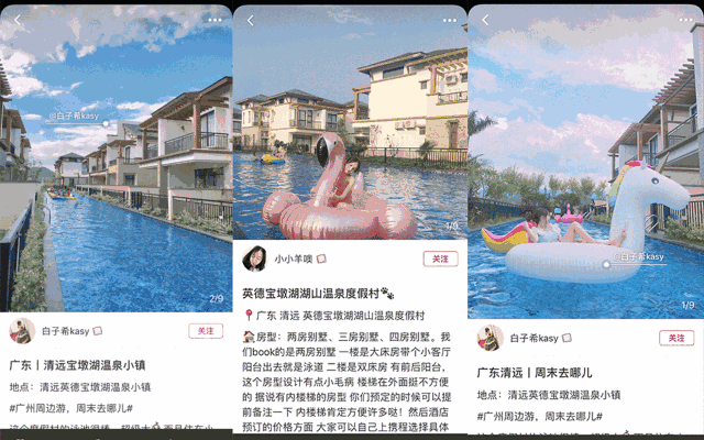 如电影般，出门口就能跳入水中！广东的“水上威尼斯”网红宝墩湖
