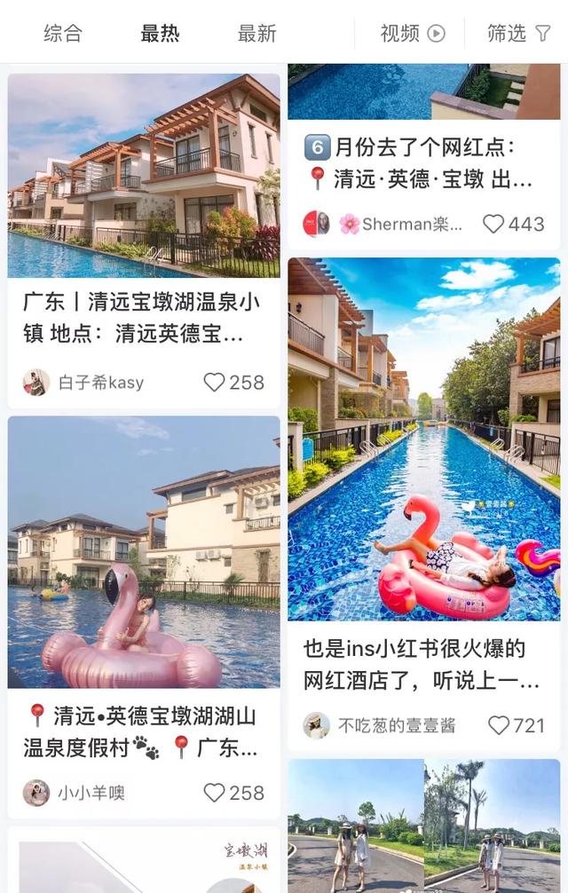 “广东水上威尼斯”,英德宝墩湖度假村，约上小伙伴感受山水风情