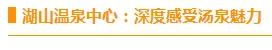 “广东水上威尼斯”,英德宝墩湖度假村,约上小伙伴感受山水风情