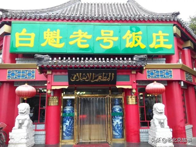 老北京特色小吃,哪个是您最爱的呢?