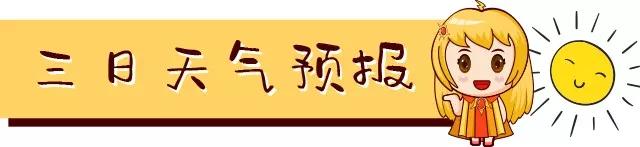 快讯!湖北省气象台发布明(6月1日)起未来三天天气预报