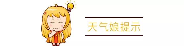 快讯!湖北省气象台发布明(6月1日)起未来三天天气预报