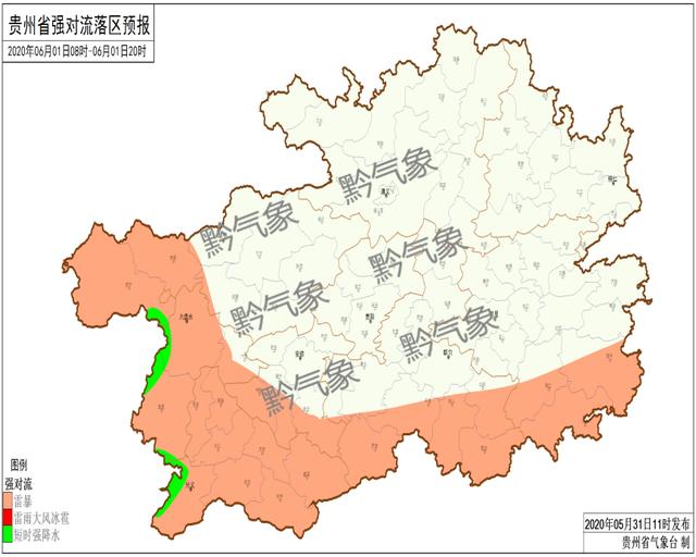 快讯！贵州省气象台发布明（6月1日）起未来7天天气预报