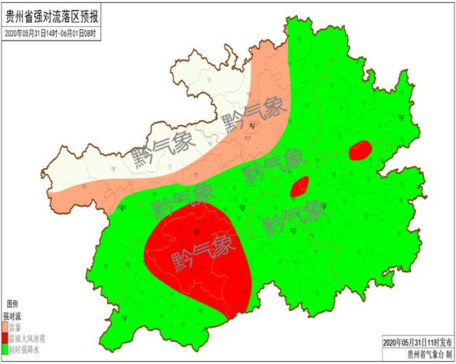 快讯！贵州省气象台发布明（6月1日）起未来7天天气预报