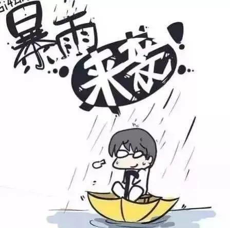 快讯！贵州省气象台发布明（6月1日）起未来7天天气预报