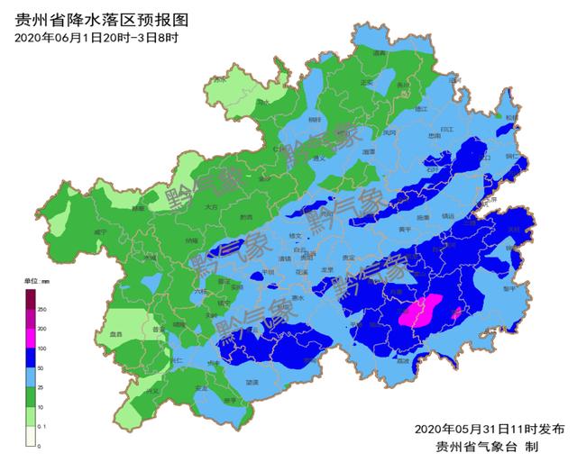 快讯！贵州省气象台发布明（6月1日）起未来7天天气预报