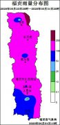地质灾害气象风险等级预