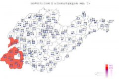 今日气温仍然偏高  因空气