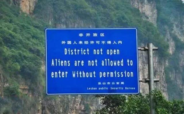 中国唯一禁止外国人的峡谷,国人免费参观,外国人掏钱也不让进