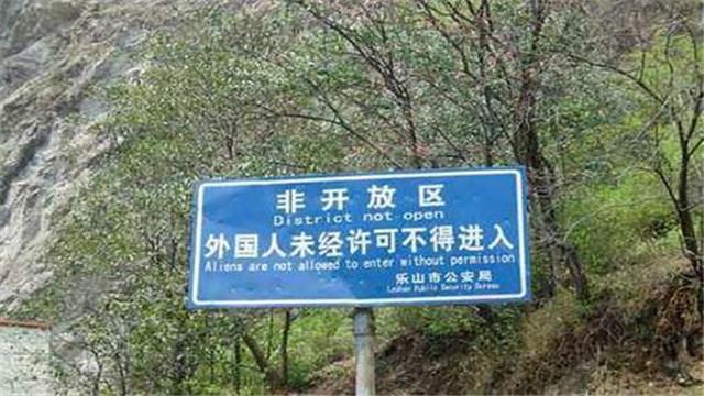 中国唯一禁止外国人的峡谷,国人免费参观,外国人掏钱也不让进