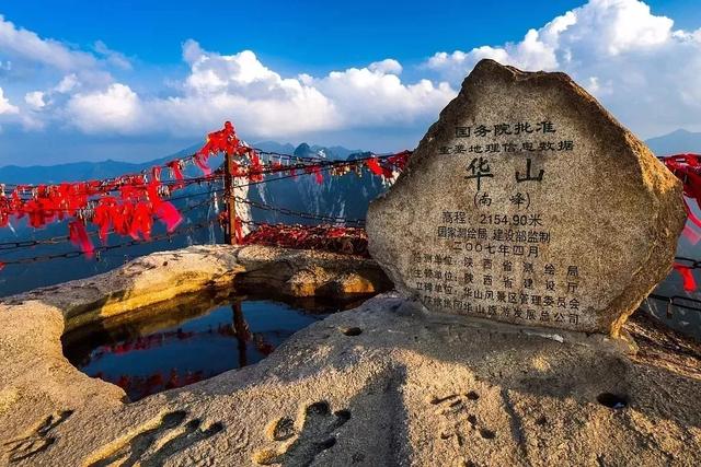探索华山未解之谜——黑龙潭