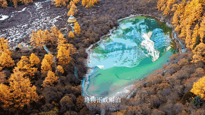 这才是四川最美的20个地方!收藏