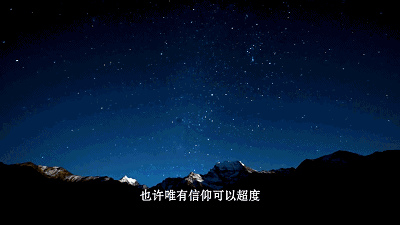 这才是四川最美的20个地方！收藏