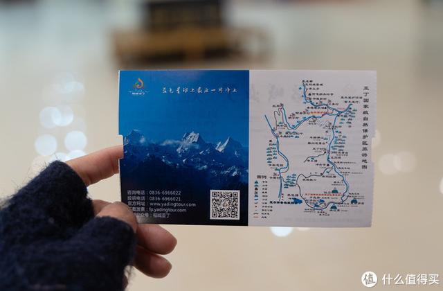 北京80后女生的川西11天独自旅行:稻城亚丁长线(牛奶海)攻略