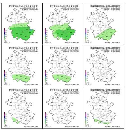 快讯!安徽省气象台发布今(5日)起未来三天天气预报