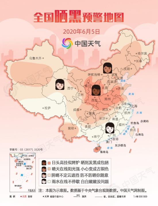 全国晒黑预警地图来了 这些地方出门“秒变包拯”