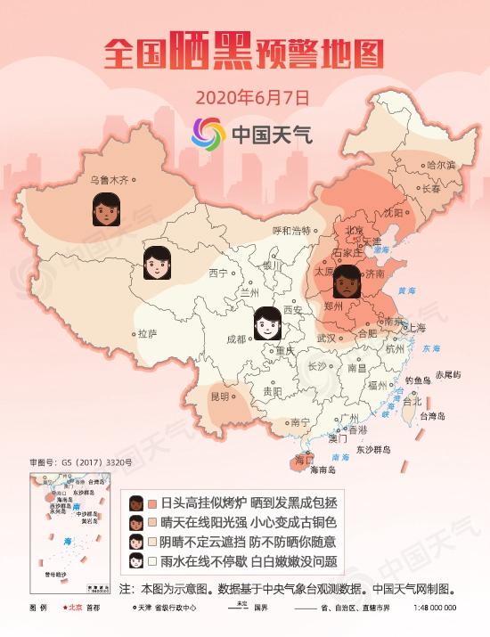 全国晒黑预警地图来了 这些地方出门“秒变包拯”