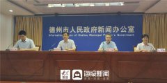预计2020年夏季（6-8月），