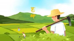 最新天气、养生提醒也来