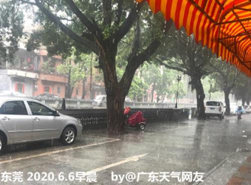 快讯！广东省气象台发布明（7日）起未来三天天气预报