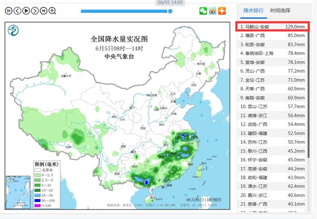 南方强降雨还要下一周 长江中下游入梅在即