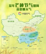 个别地方最大将出现暴雨