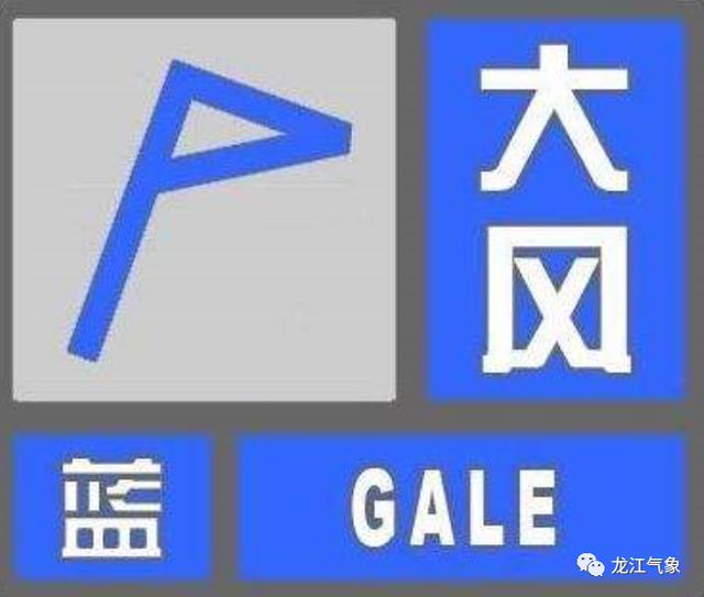 雷雨+阵雨!黑龙江气象台发布明(9日)起未来三天天气预报