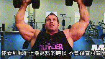一副哑铃也能练遍全身!别不信,看看这11个动作你练过几个?