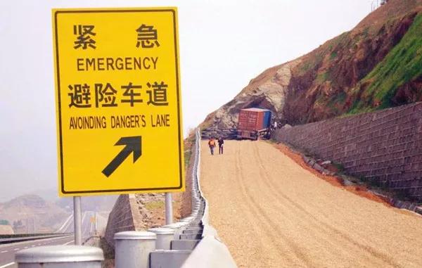 这些高难度交通标识你必须认识!别等扣分才后悔
