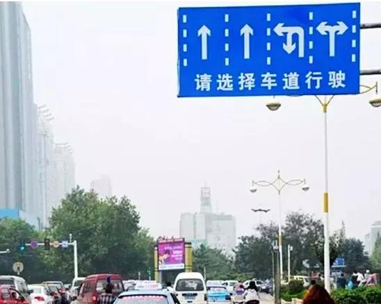 这些高难度交通标识你必须认识!别等扣分才后悔
