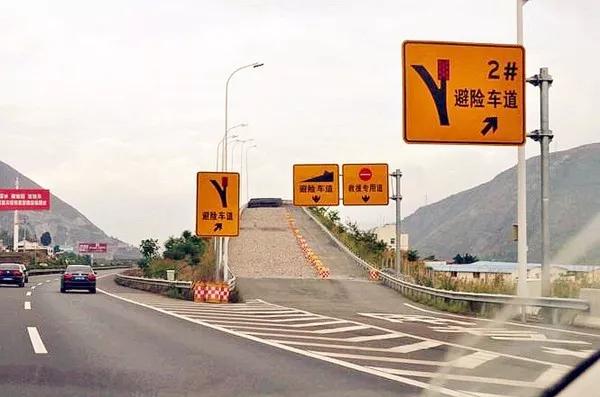 这些高难度交通标识你必须认识!别等扣分才后悔