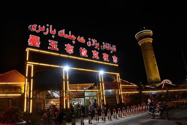 烤西瓜烤羊眼——带你走进新疆最大夜市