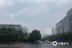 北京今天早高峰有雷阵雨